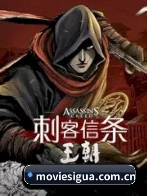 丝瓜视频 应用程序界面