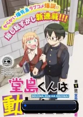 吃瓜APP上线